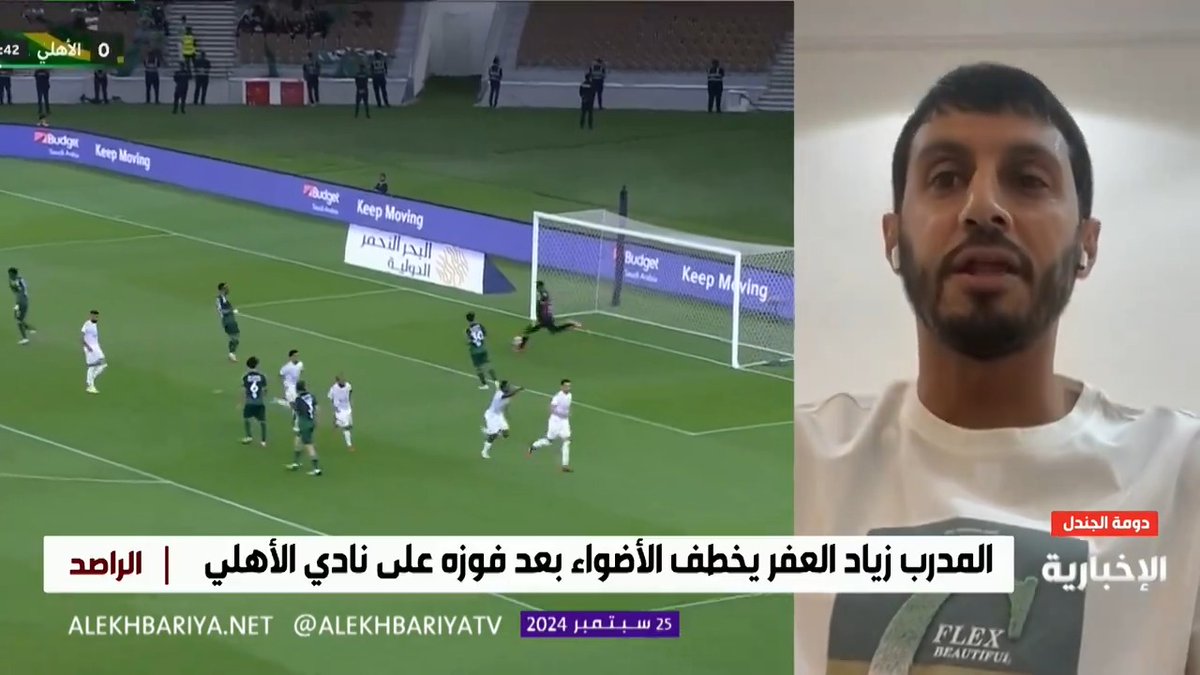 🚨 مدرب نادي #الجندل؛ المعلم "زياد العفر": فزنا على #الأهلي بفريق مكوّن من طلاب وموظفين.