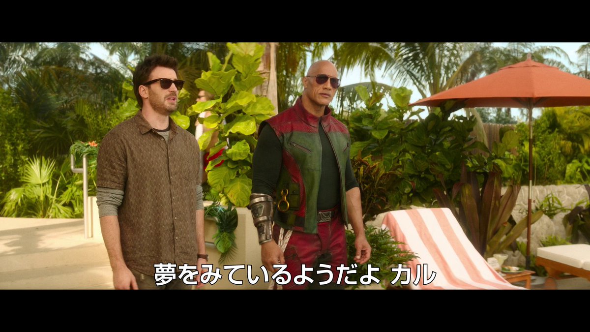 #ドウェインジョンソン × #クリスエヴァンス 【 最強コンビ 】が届ける “世界最速のメリークリスマス”🎁 ◤ 映画『レッド・ワン』 11/8(金) 公開決定！ ◢ 誘拐されたサンタを救出して クリスマスを取り戻せ🎄 #映画レッドワン