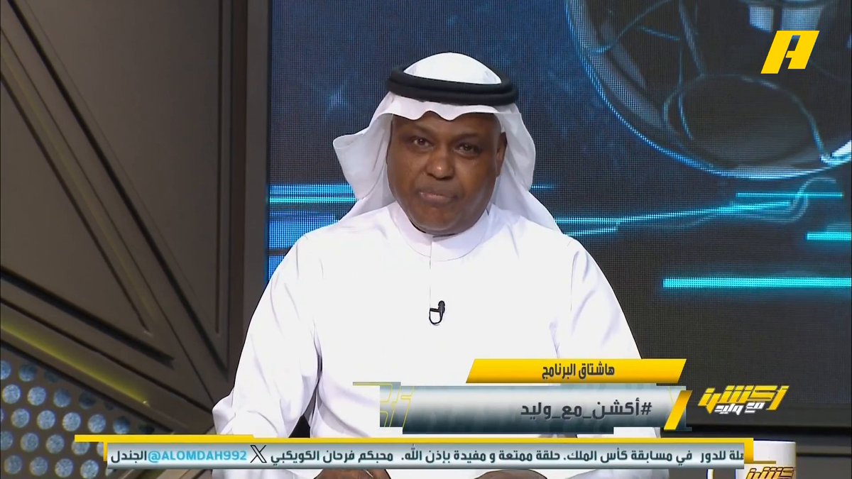 كلمة أخيرة.. تعودت أصنع الحدث وللآخرين التعليق عادات وتقاليد😤