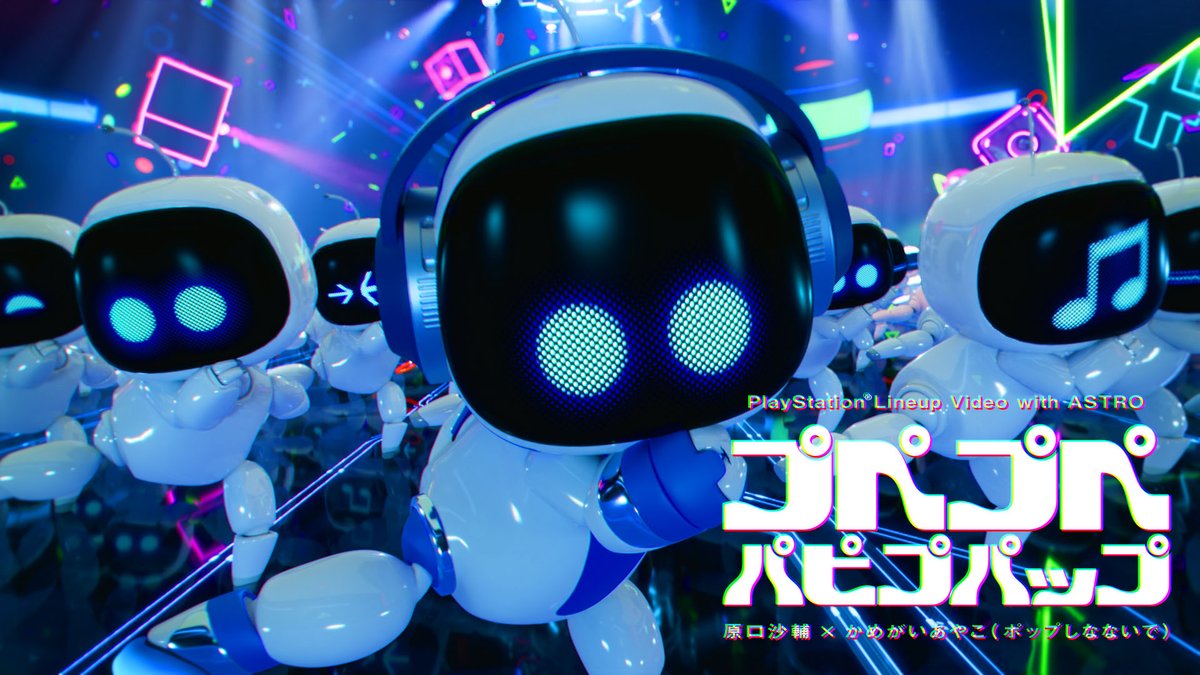 / 特別映像”PlayStation® Lineup Video 「プペプペパピプパップ」#原口沙輔×#かめがいあやこ” \ #アストロボット の主人公 #アストロ がDJとなって、#PS5 の話題の新作18タイトルを軽快なダンスとともにご紹介します! ぜひご覧ください。 詳しくはこちら⇒