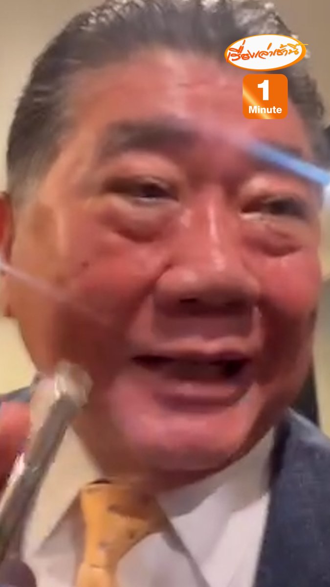 “ภูมิธรรม” ฉุน ! ถูกจี้ถาม “คดีตากใบ” ขอสื่อเอาใจใส่แก้ปัญหาน้ำท่วมและประชาชนที่กำลังเดือดร้อนจะดีกว่า “ผมอยากให้คุณได้ดูตรงนี้” #เรื่องเล่าเช้านี้ #ข่าวช่อง3 #ข่าวการเมือง
