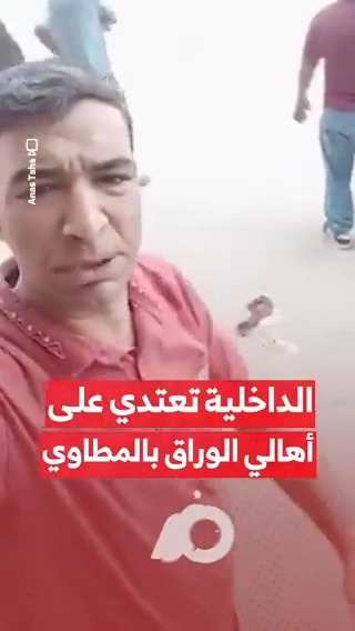 #الداخلية تعتدي على أهالي #جزيرة_الوراق بالـ ـمـ ـطاوي #مزيد