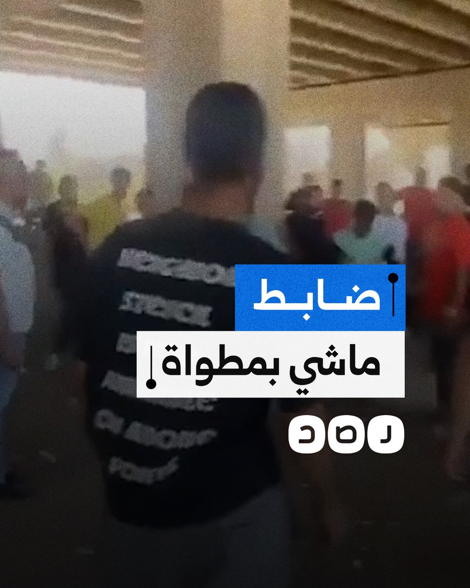 مواطن يوثق اعتداء ضابط شرطة بسلاح أبيض على عدد من أهالي جزيرة الوراق