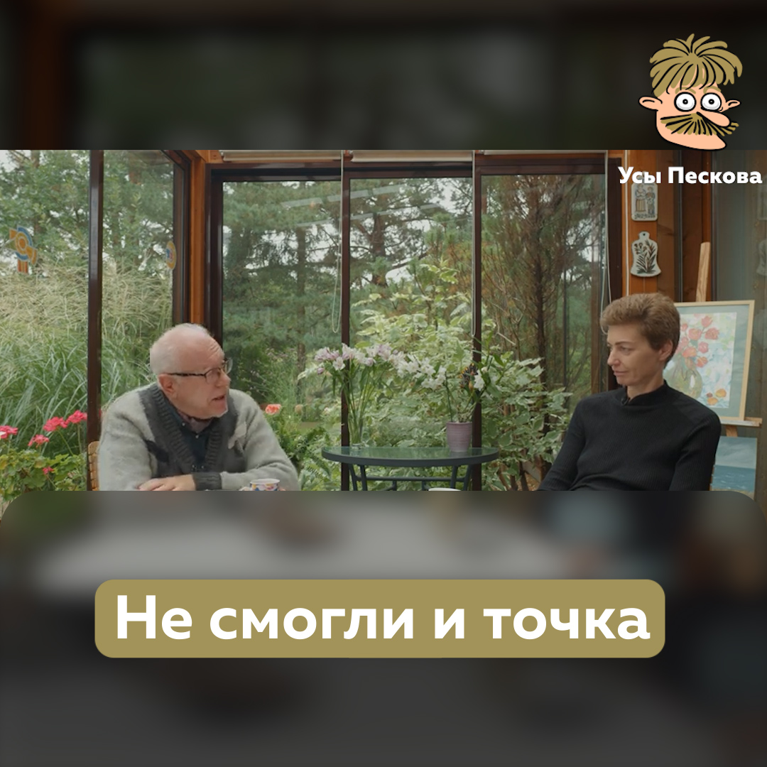К тому, что наше “импортозамещение” закончилось на перевешивании табличек на “Вкусно и точка” на готовую иностранную базу, уже все привыкли. А о том, почему ничего больше и не получится - этот ролик