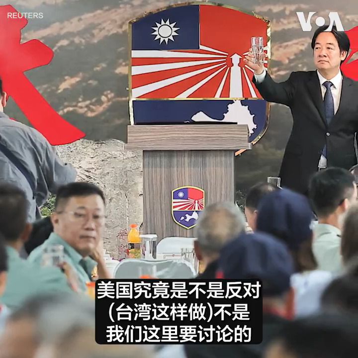 美国两位知名亚太事务分析人士星期四（9月26日）在国际战略研究所(IISS-US)一个研讨会上对美、中、台关系中之前没有被广泛报道的一些事实做出了解释：美国在官方语言上到底有没有说过“反对”台湾独立以及一旦台湾有事，美国究竟会不会出兵？
