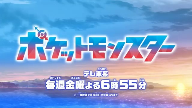 ⋱ #アニポケ 46~67話⋰ ショートダイジェスト映像を公開🎉 テラスタル研修、 そしてリコとロイのバトル大会での激闘まで💥 一気に振り返ろう! アニポケ 新章「レックウザ ライジング」は 10/11(金)よる6時55分~テレ東系で放送 ※一部地域では放送日時が異なります