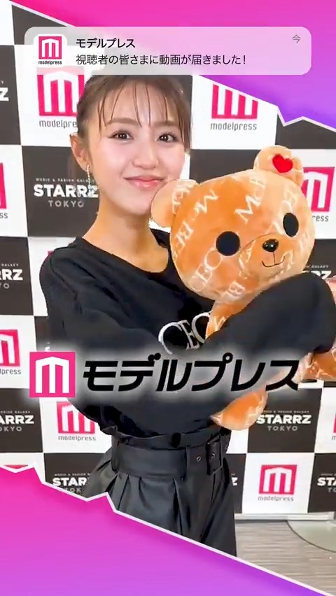 香音さんが「#モデルプレス決め顔チャレンジ」に挑戦✨ ぬいぐるみと一緒に キュートスマイル炸裂🧸🖤🎀 🔻イベントの様子はこちら #香音 #STARRZTOKYO 香音 STARRZ TOKYO【公式】