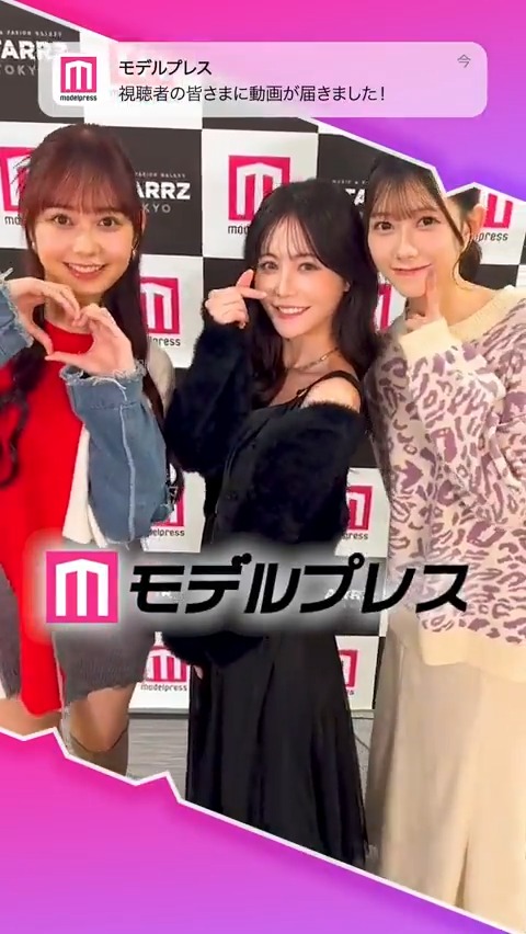 AKB48大盛真歩さん、込山榛香さん、千葉恵里さんが「#モデルプレス決め顔チャレンジ」に挑戦✨ 🔻イベントの様子はこちら #AKB48 #千葉恵里 #大盛真歩 #込山榛香 #STARRZTOKYO AKB48公式 千葉恵里【AKB48】☁️🧼 大盛真歩 込山榛香 STARRZ TOKYO【公式】