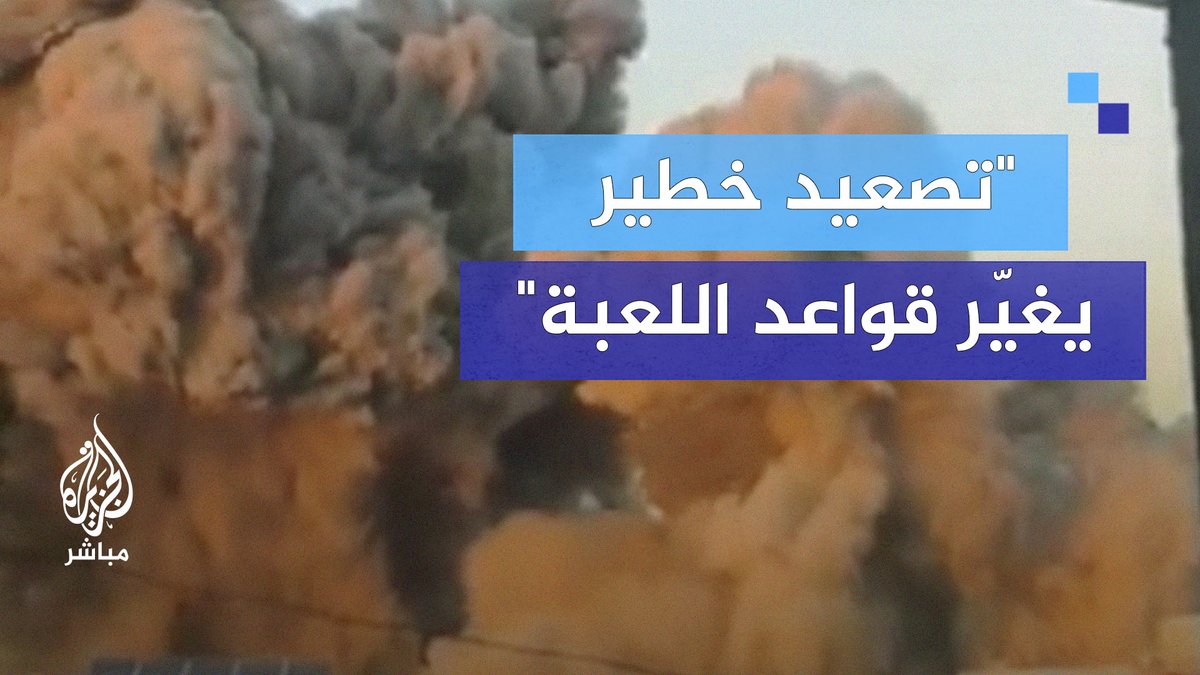 مدير الدفاع المدني اللبناني: شهيدان و76 جريحا جراء القصف الإسرائيلي على الضاحية الجنوبية اليوم #الجزيرة_مباشر #لبنان