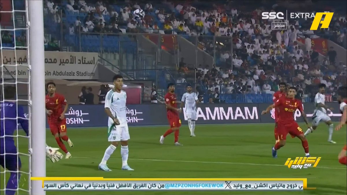 محمد فودة: لا يوجد ضربة جزاء للأهلي د 20 سمير عثمان: شد صارخ من لاعب القادسية وضربة جزاء للأهلي لم تحتسب #أكشن_مع_وليد #الاهلي_القادسية يعرض الآن على شاشة MBC Action يأتيكم يوميًا الــ 11:30 بتوقيت السعودية يمكنكم متابعة الحلقة مباشرة