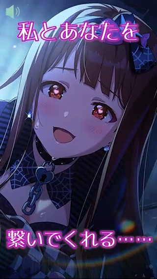 ୨୧‥‥∵‥‥∵‥‥∵‥‥∵‥‥୨୧ 🐰ミリオンリンケージ開催中🎀 期間中毎日10連ガシャ無料！ ୨୧‥‥∵‥‥∵‥‥∵‥‥∵‥‥୨୧ SSR新登場中の琴葉ちゃんの カードボイスを一部だけご紹介♪ フルバージョンはぜひゲットして 聴いてくださいね？ #ミリシタ #ミリリン