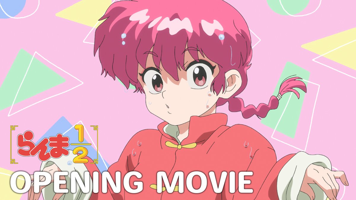 🍥ノンクレジットオープニング映像公開！🍥 来週の放送に先駆けて公開✨ キャラクター大集合！ #ano さんが歌う「許婚っきゅん」と一緒にお楽しみください！ 📺TVアニメ「らんま1/2」 10月5日より放送＆配信！ #らんまアニメ #ranma #あのちゃん