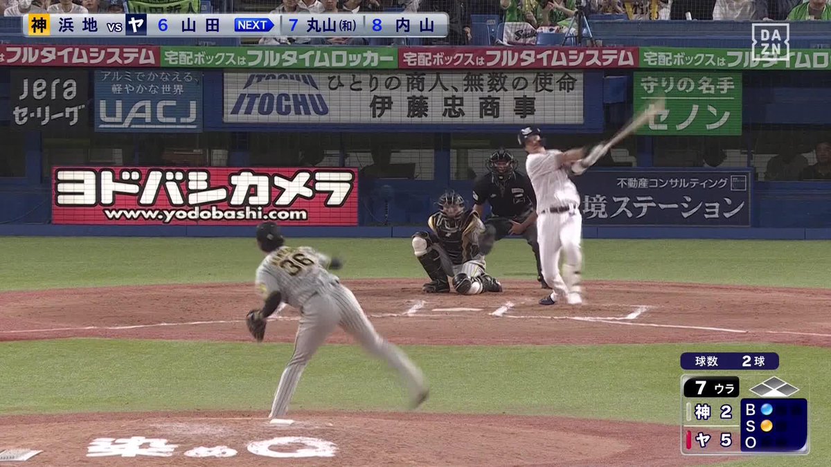 ／ GOOD AND BEAUTY ? ＼ 美しすぎる放物線 #山田哲人 ソロホームラン ⚾プロ野球(2024/9/28) 🆚 ヤクルト×阪神 📱Live on DAZN #DAZNプロ野球 #swallows