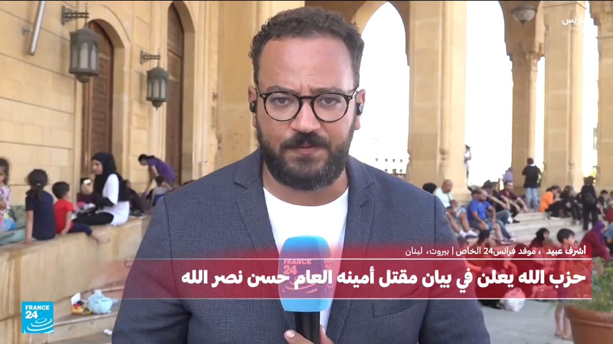 🔴 أنباء حول احتمال تولي #نعيم_قاسم قيادة #حزب_الله اللبناني بصفة مؤقتة خلفا لحسن #نصر_الله ↪️ المزيد من بيروت مع مراسلنا أشرف عبيد Achraf Abid ↪️