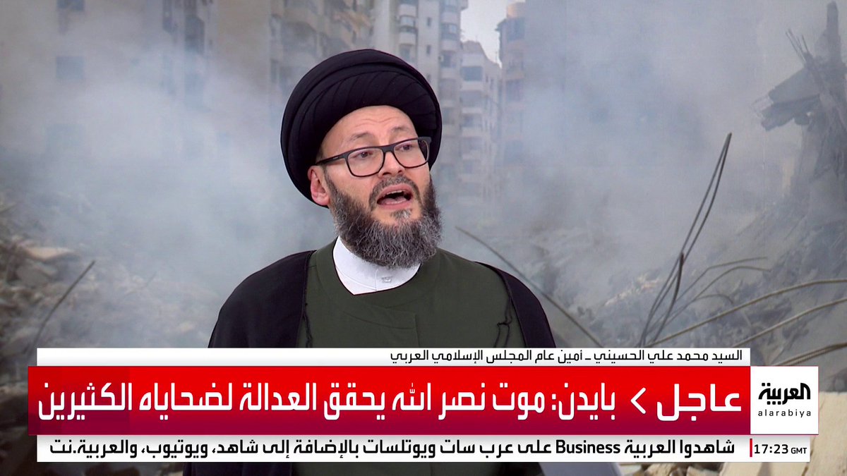 أمين عام المجلس الإسلامي العربي محمد علي الحسيني: -اغتيال نصر الله جاء بعد تقارير لأعضاء بمجلس شورى #حزب_الله بشأن فقدانه التأثير -القيادة الإيرانية طلبت منذ فترة اجتماعا لمجلس شورى حزب الله لتقييم صلاحية #نصر_الله -حزب الله يعاني من فساد مالي وإداري ووجود خونة وطامحين لتولى القيادة -الغارة على الضاحية الجنوبية استهدفت النواة القوية لحزب الله -الدولة العميقة في إيران لا تثق في كل ما هو عربي وتراقب وكلاءها بالمنطقة عبر ما يسمى بـ"عين القائد" #قناة_العربية