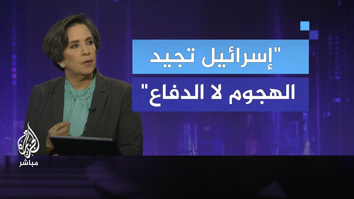 وول ستريت جورنال: لماذا أخفق جواسيس إسرائيل في رصد حركة حـ ـمـ ـاس بينما اخترقوا حزب الله؟ #الجزيرة_مباشر