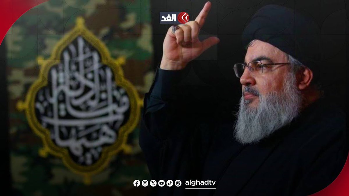 كيف حددت إسرائيل مكان حسن نصر الله؟ ومتى اتخذ قرار الاغتيال؟ العميد خالد حمادة يوضح 👇
