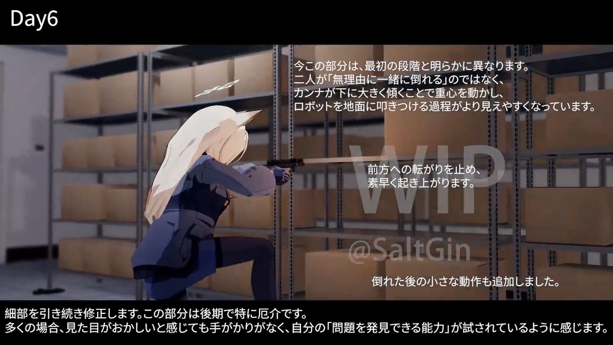 『狂犬』Part.1の制作過程/思考 Part.2以降はBlenderでの制作に移行するため、まだ少し時間がかかります。お楽しみに！ #ブルアカ