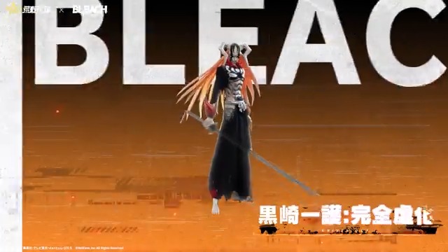 卍━━ #荒野行動×#BLEACH ━━卍 9月30日よりコラボ開催🔜 破面篇で見せた【虚閃】を放つ 「黒崎一護:完全虚化」が登場🆕 数ある黒崎一護の衣装、あなたはどれを狙う❓ リプライで教えてください🙏 抽選で10名に5000円アマギフ🎁 #荒野BLEACHコラボ #ブリーチ #荒野で卍解