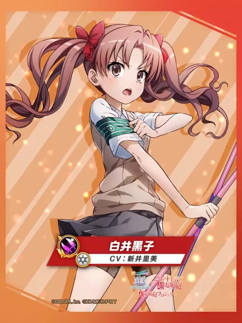 #超電磁砲プロジェクト⚡ ￣V￣￣￣￣￣￣￣￣￣￣ お姉様の露払い 白井黒子（CV：#新井里美） 無属性の #グランドクラス 【クロスファントム】で登場にゃ(ฅ'ω'ฅ) 動画は⇣こちら⇣をチェック！ #白猫10周年 #白猫プロジェクト #とある科学の超電磁砲