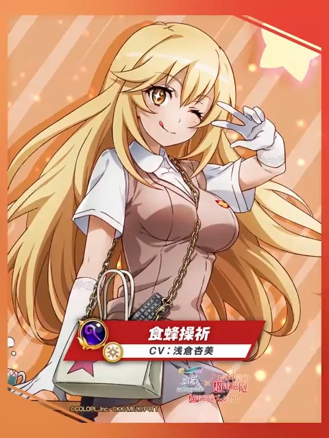 #超電磁砲プロジェクト⚡  ̄V ̄ ̄ ̄ ̄ ̄ ̄ ̄ ̄ ̄ ̄ 常盤台最大派閥の女王 食蜂操祈(CV:#浅倉杏美) 光属性の #グランドクラス 【賢者】で登場にゃ(๑•ω•́ฅ✧ 動画は⇣こちら⇣をチェック! #白猫10周年 #白猫プロジェクト #とある科学の超電磁砲