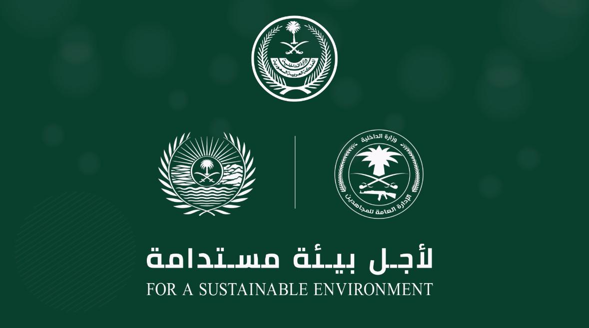 خلال أسبوع.. ضبط (19) مخالفًا لنظام البيئة في عدد من مناطق المملكة.⁦ ⁦القوات الخاصة للأمن البيئي #لأجل_بيئة_مستدامة