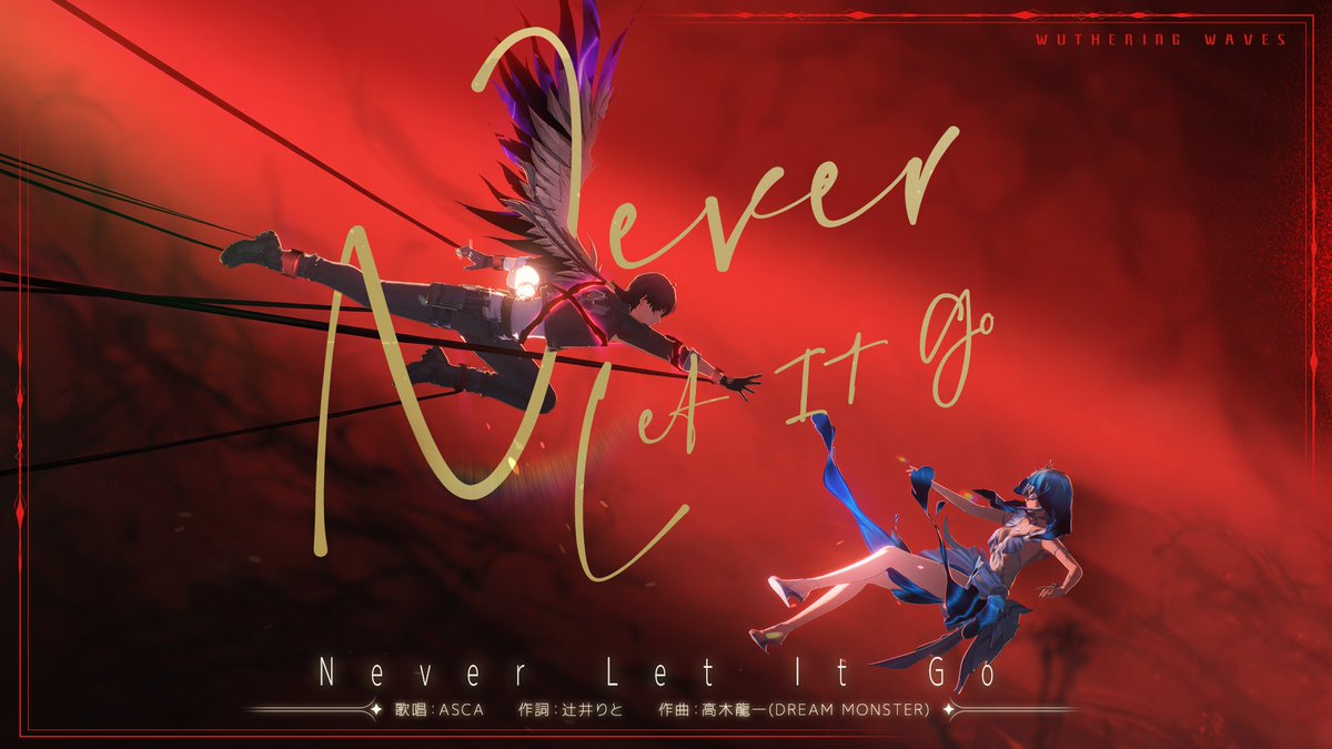 鳴潮Ver1.3主題歌「Never Let It GO」正式発表! ▼YouTube版 記念として、抽選で3名様にASCAさんのサイン色紙をプレゼント！ ▼参加方法 ①鳴潮 (Wuthering Waves) 公式をフォロー ②本ポストをRP 〆:10/6まで #ASCA #ショアキーパー