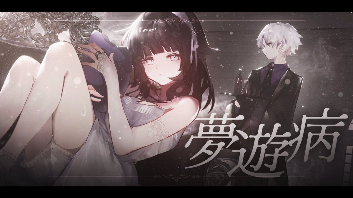 🍳🤔『夢遊病』🐫🏜 - Vocal / 末吉かき - 『だってしょうがないの』 ────────────── →next 1000RT まさとし。Original Song #セブプラ #セブプラソロオリジナルソングメドレー2024