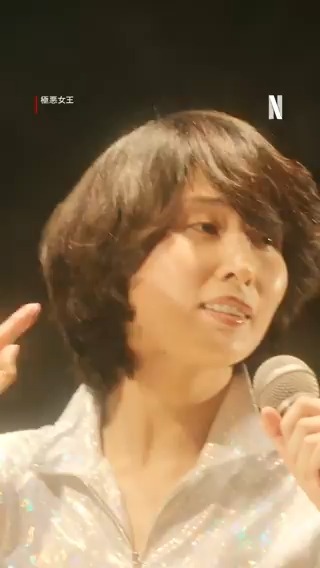 女子プロレス旋風を巻き起こした全女の衣装をピックアップ。バブル真っただ中の80年代を感じる私服や、個性溢れるレスラーの衣装など、あなたはどれがお気に入り？🔥 ゆりやんレトリィバァ Yuriyan Retriever 剛力彩芽official #極悪女王 #TheQueenofVillains