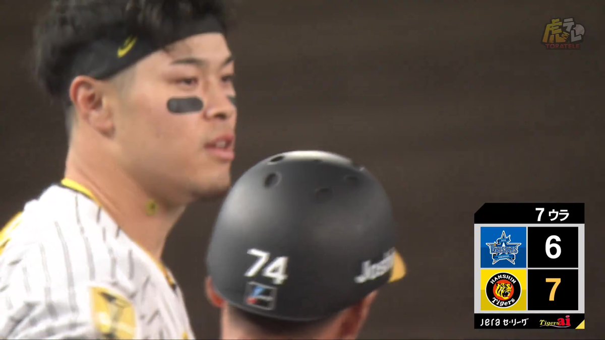 7回裏、二死1・2塁から佐藤輝選手がレフト線への逆転タイムリースリーベースヒット！ #hanshin #虎テレ #阪神タイガース #ARE_GOES_ON