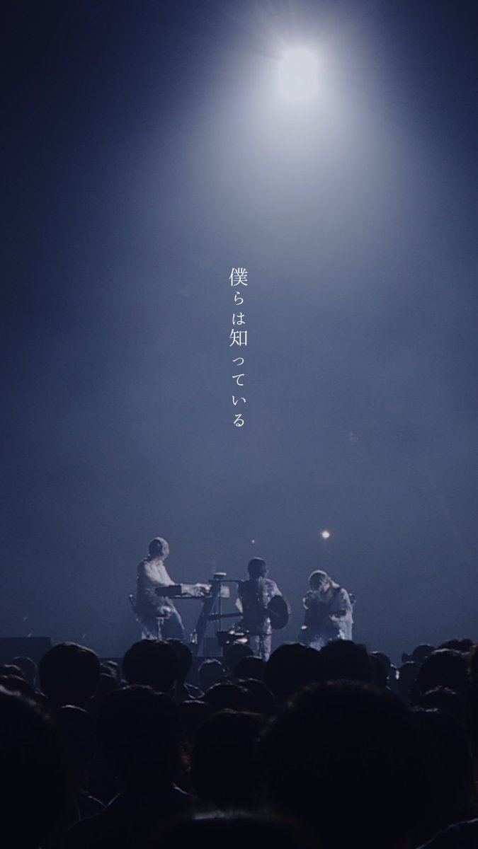 🏛️ #僕のこと from DOME LIVE 2023 “Atlantis” 🔱 💿 🎻 #MrsGREENAPPLE #DOMELIVE_Atlantis
