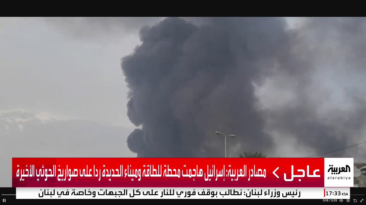 يحدث الان .. قصف عنيف على ميناء الحديدة باليمن. . نقدر نقول المجوسي الحوثي ضمن صفقة البيع الإيرانية و انباع مثله مثل #حسن_زميرة. . يالله ياحوثي يا مجوسي خل عمتك إيران تنفعك و القم.