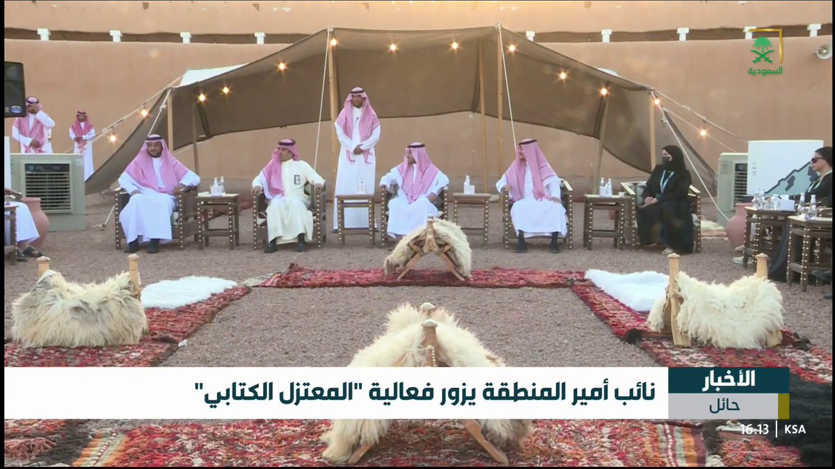 #فيديو 🎥 سمو #نائب_أمير_منطقة_حائل يزور فعالية "المعتزل الكتابي". #إمارة_منطقة_حائل #قناة_السعودية