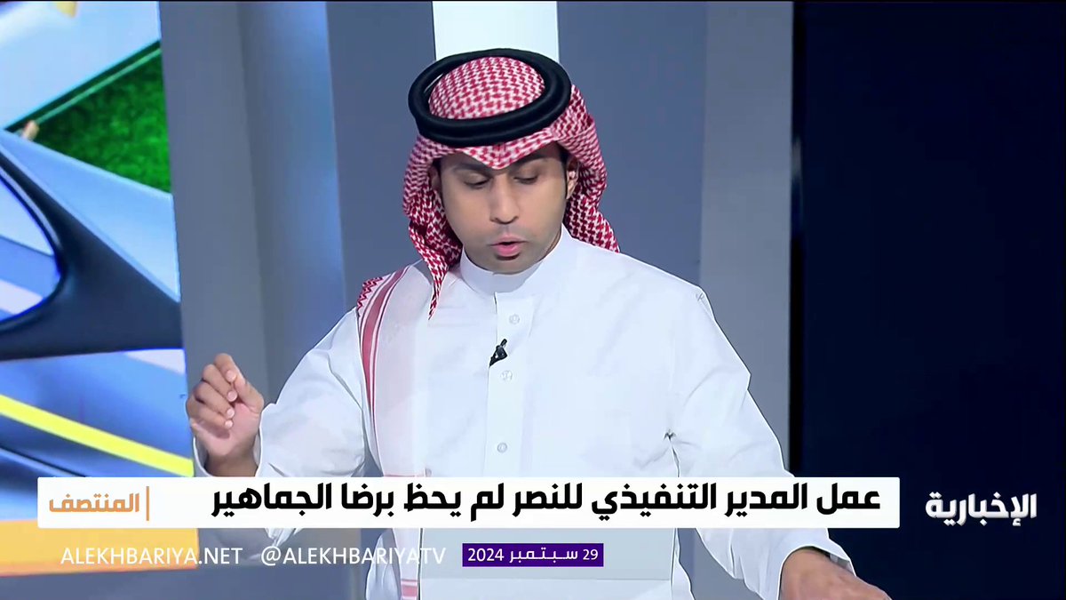 شفيه عصب هذا