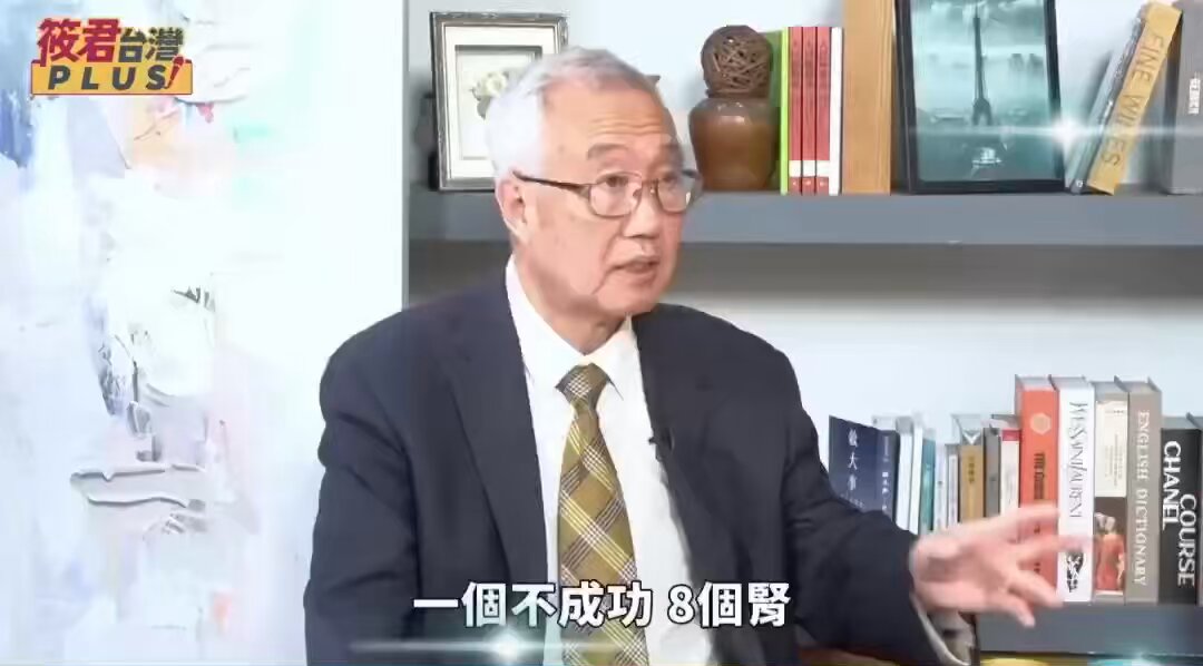 2024年7月29日发布： 哈佛大学医学研究员汪志远爆料:中共前卫生部 副部长黄洁夫,在新疆移植肝手术, 用三个活人做备份。一个肾移植手术, 病人用了 8个肾。 这就是为什么中国每年失踪几百万人的秘密！