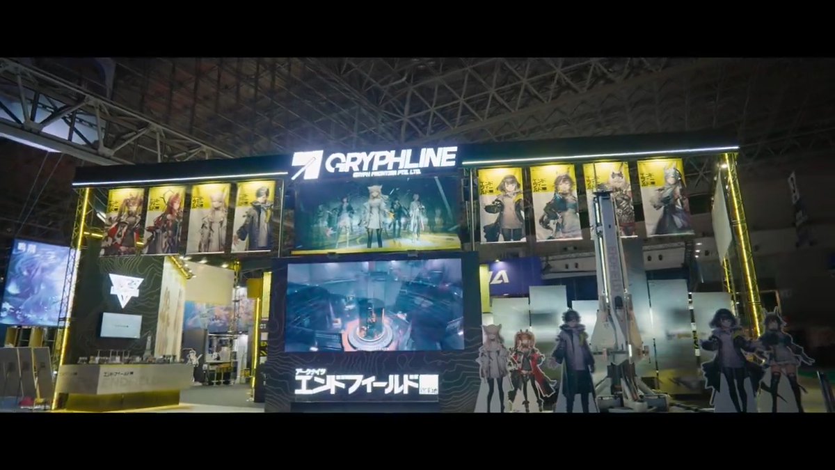 【#TGS2024 ハイライト動画公開🎞️】 #GRYPHLINE ブースの思い出と熱気をもう一度お楽しみください。 改めて #東京ゲームショウ にご参加いただいた皆様、応援いただいた皆様、ありがとうございました! #アークナイツエンドフィールド #エンドフィールド