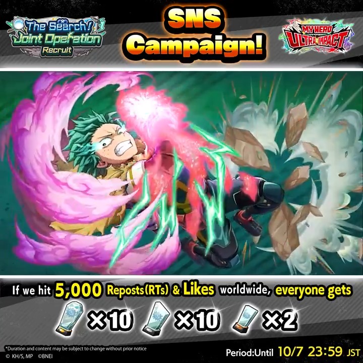 [New UR Deku Release SNS Campaign] UR [Overdrive] Izuku Midoriya Making waves in TV Anime Season 7! Izuku Midoriya, channeling his anger and finally boosting his "Gear-Shift" Quirk into Overdrive, arrives as a new MND type UR character! REPOST &amp; LIKE! #MHUI #MyHeroAcademia
