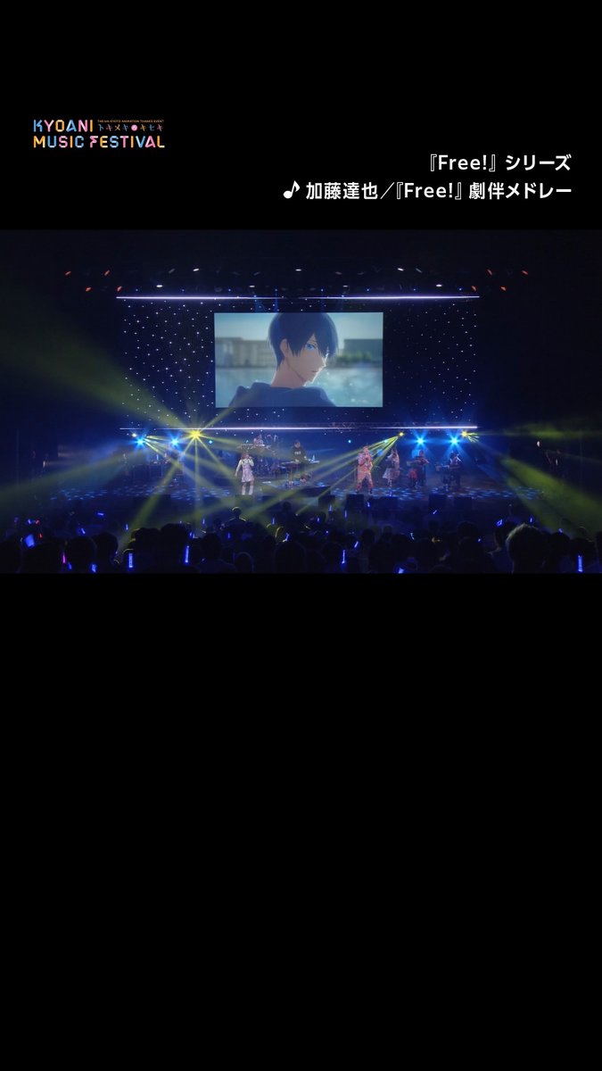 【#京アニフェス Blu-ray📀】 予約受付終了まであと7⃣日‼️ 『Free!』シリーズ SPOT映像公開✨ 🎵#加藤達也 ▼京アニショップ！通販サイトでの予約受付は10/7(月)23:59まで！ #KyoaniFes #Free_Final #TV_Free