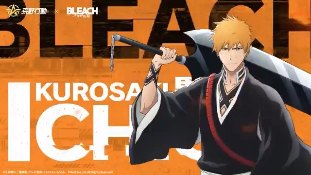 卍━━ #荒野行動×#BLEACH ━━卍 🔥好評開催中🔥 コラボ専属モード実装⚔️ 斬月を手に入れて、卍解の圧倒的な力を 手に入れよう💥 卍解の強力な力を見逃すな💯 感想をリプライで教えてください👀 #荒野BLEACHコラボ #ブリーチ #荒野で卍解