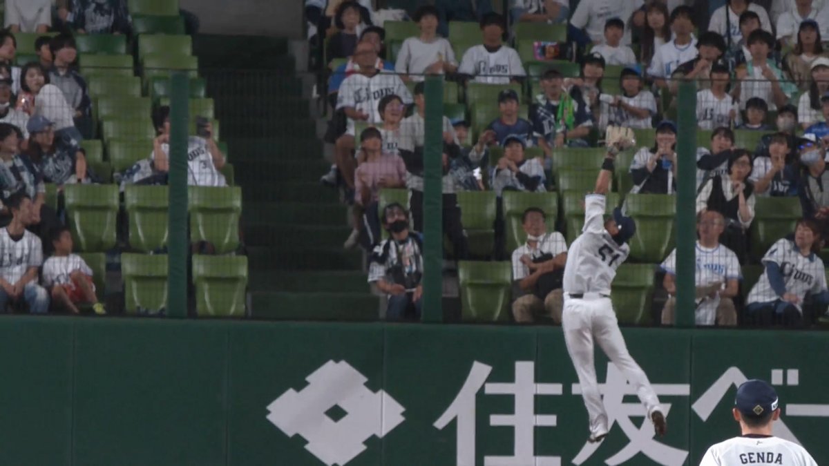 ジャンプ一番 #西川愛也 選手のファインプレー！ ルーキーイヤーでの2桁勝利に挑む #武内夏暉 投手を、まずは守備から支えます！ #埼玉西武ライオンズ #seibulions #やる獅かない