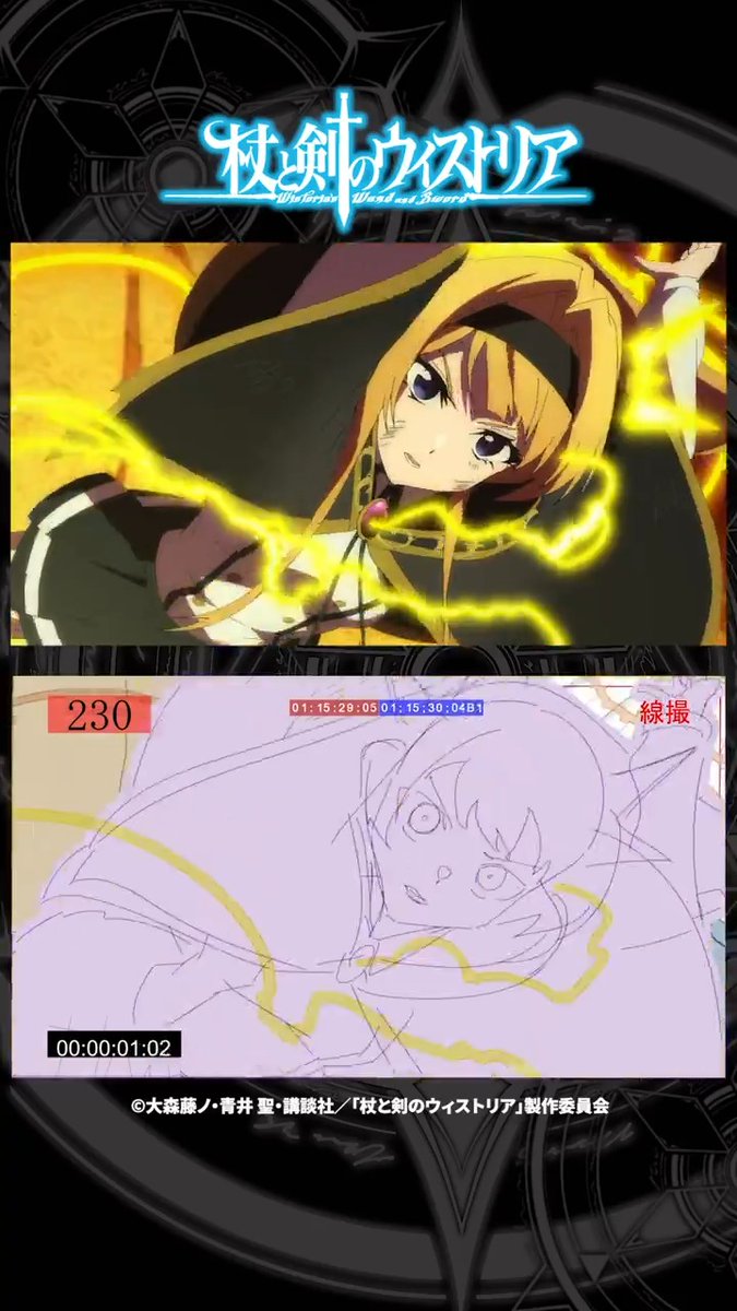 ／ 🪄本編と線撮を比較したメイキング動画公開 ＼ #ウィストリア 第十一話より イヴィル・グランドデュークにリアーナ＆イグノールが立ち向かうも...🪄 ▶配信サイト一覧 💻各配信サービスにて順次配信中 #Wistoria