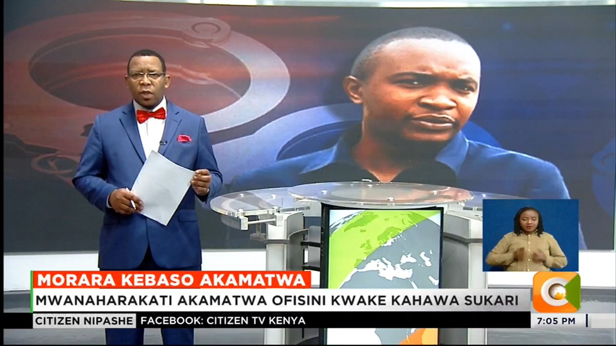 Morara Kebaso Akamatwa: Mwanaharakati akamatwa ofisini kwake Kahawa Sukari Mawakili wanasema sababu za kushikwa hazijabainika Morara amekuwa mkosoaji mkubwa wa miradi ya serikali Anazuiliwa katika kituo cha polisi eneo la Nairobi area #CitizenNipashe swaleh mdoe