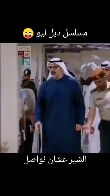 خسائر تدمير سفارة #دويلة_الشر: انظمة تشويش، أنظمة مسيرات، هلاك مجموعة من القادة العسكريين التابعين لمليشيا الدعم السريع والمدعومة من دويلة ساحل عمان، بالاضافة لتدمير كامل لغرفة القيادة والسيطرة ومركز تحكم ادارة المعارك التابع لمليشيا الدعم السريع الارهابية. ** يعني شنو، يعني يا جنجويد بقيتوا سليقة وفي السهلة ساااي وانقطع شريان التواصل بينكم وبين قيادتكم.. عشان كدا #عردوا #كنتقدروا ✊ ** المهم، مشاهدة ممتعة للحلقة الاولى من مسلسل، #دبل_ليو 👇😜 #هذه_الأرض_لنا ✊✊ #الامارات_تدعم_الارهاب #لا_سلم_الله_الإمارات #الامارات_تقتل_السودانيين