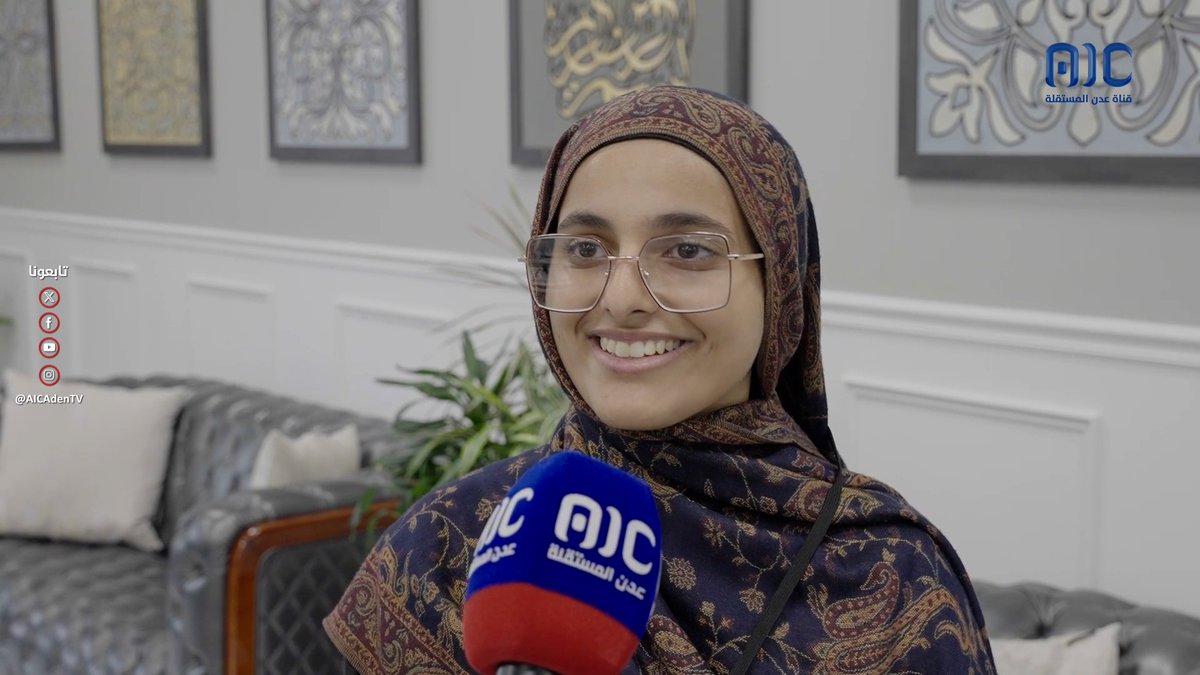 سكينة الضالعي: رسالتنا للكونجرس وصناع القرار بالوقوف الى جانب شعب الجنوب حتى استعادة دولته #الزبيدي_يمثل_اراده_الجنوبيين #عدن_المستقلة #AIC