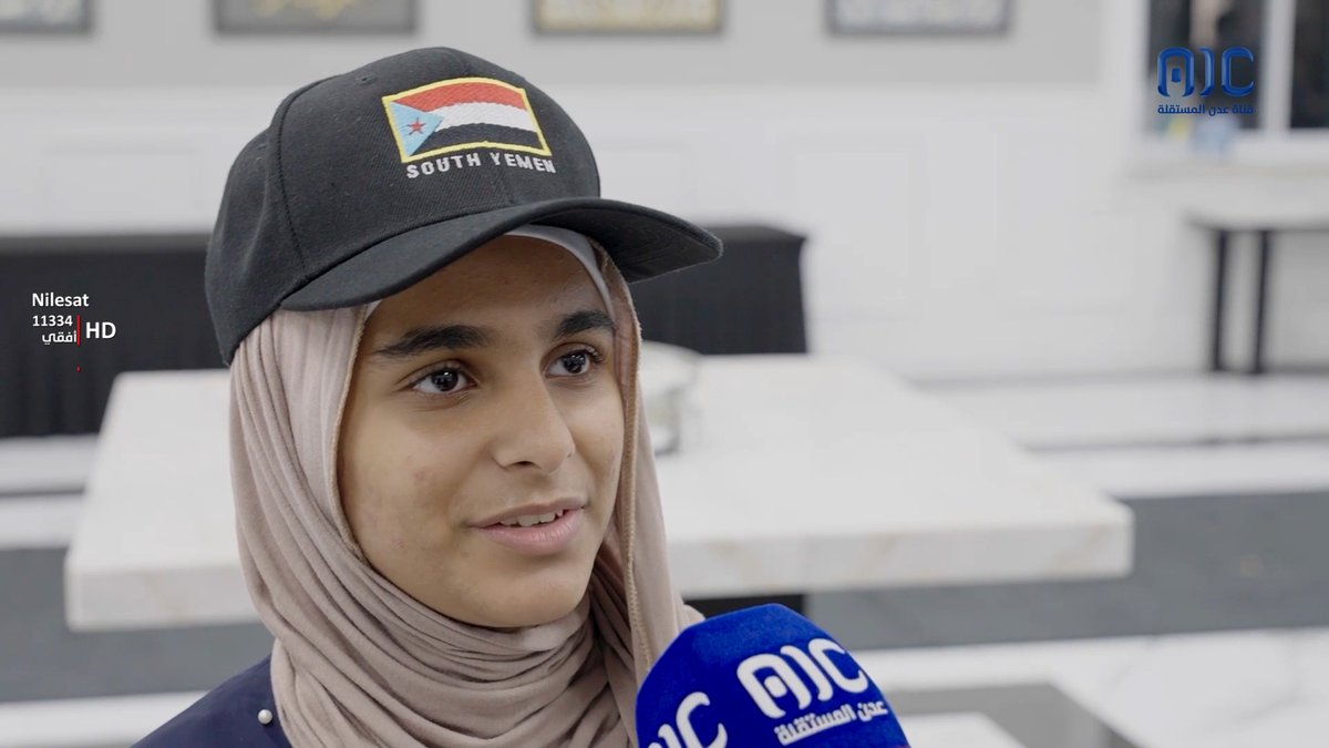 نسيبة البسيسي توجه رسالة باللغة الإنجليزية وتطالب المجتمع الدولي بالوقوف إلى جانب شعب في الجنوب #الزبيدي_يمثل_اراده_الجنوبيين #عدن_المستقلة #AIC