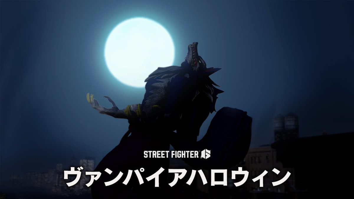 #スト6 ファイティングパス 「ヴァンパイアハロウィン」 ⏰10/1 16時より配信⏰ 報酬が豪華になる「プレミアム報酬」をゲーム内ショップで購入すると様々な報酬が獲得可能‼ 「ガロン」になりきれるアバター装備を手に入れて ワールドツアーやバトルハブでハロウィンを満喫しよう🎃