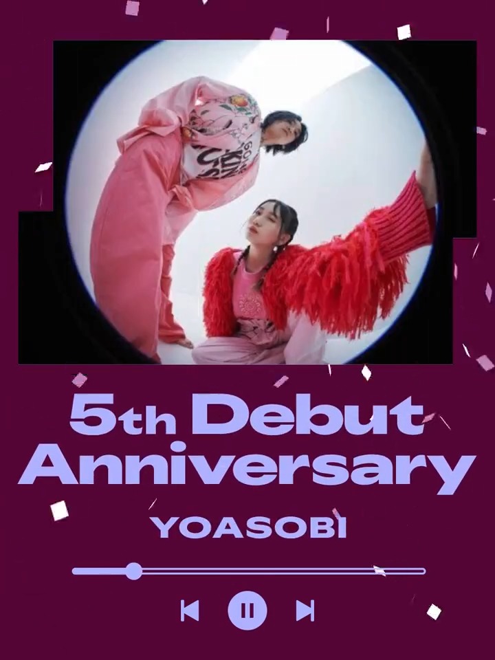 #YOASOBI 結成5周年🎊 おめでとうございます! 記念日を迎える本日、 新曲 "モノトーン" をリリース👏 "夜に駆ける" でのデビューから、人気曲を生み出し続ける2人✨ 駆け抜けてきた5年間の軌跡を辿ろう🎧 YOASOBI Ayase 幾田 りら #YOASOBI5周年