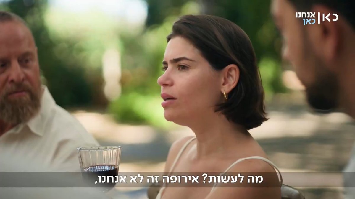 האיחול שלנו לשנה תשפ"ה החדשה: לא לשכוח להסתכל על רבע הכוס המלאה