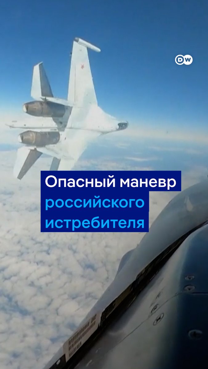 Российский истребитель Су-35 пронесся в нескольких метрах от американского F-16. Это видео из кабины пилота опубликовали военные США. Инцидент произошел еще 23 сентября, когда американские самолеты выполняли перехват военных самолетов РФ в идентификационной зоне ПВО Аляски