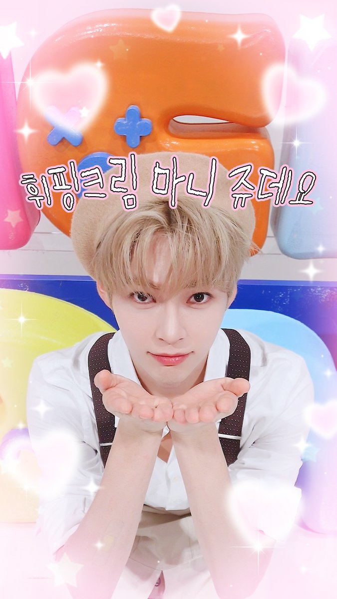🐹🐱 : 휘핑크림 마니 주데요♪(๑ᴖ◡ᴖ๑)♪ (엠카 : 귀엽다는 듯이 웃기) #MCOUNTDOWN #엠카운트다운 #먼슬리엠카PICK #성한빈 #SUNGHANBIN #ZEROBASEONE